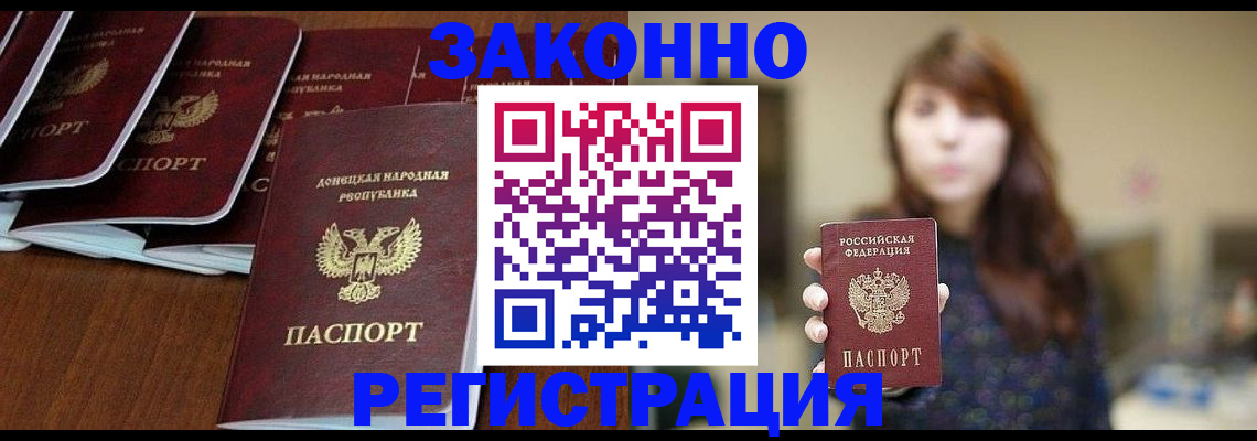 пропишу в квартире в Лесозаводске