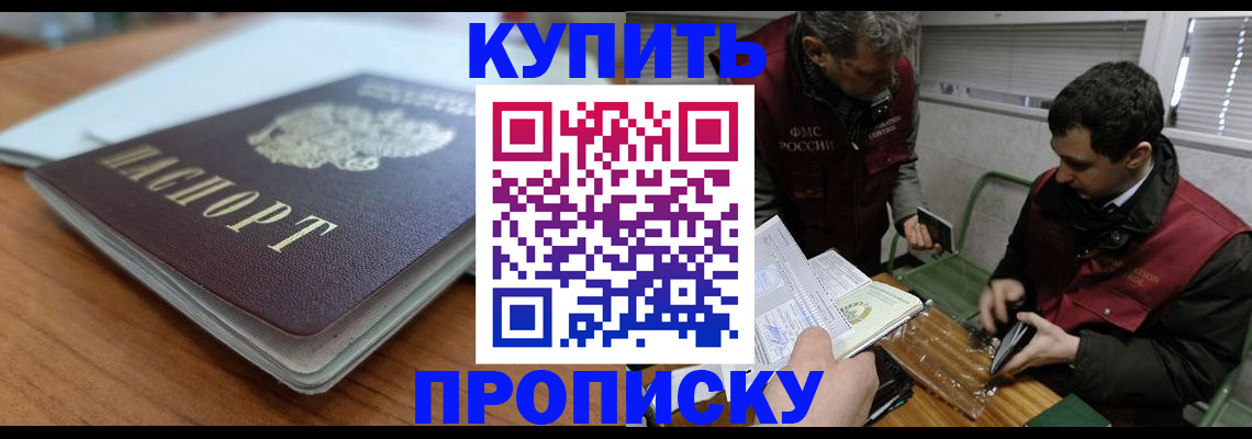 временная регистрация гарантия в Лесозаводске