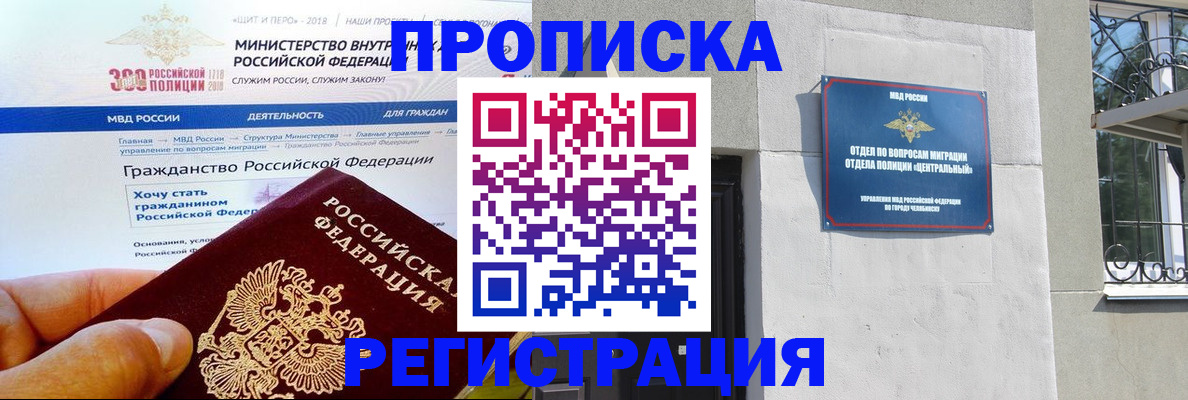 форма 3 в Лесозаводске